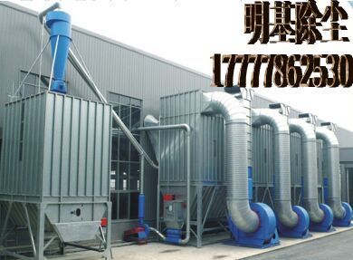 北京明基MGM脈沖變頻式木工除塵設(shè)備產(chǎn)品圖片,北京明基MGM脈沖變頻式木工除塵設(shè)備產(chǎn)品相冊(cè) - 北京明基環(huán)?？萍?- 九正