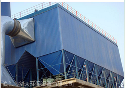 河北省華大離線清灰脈沖袋式除塵器
