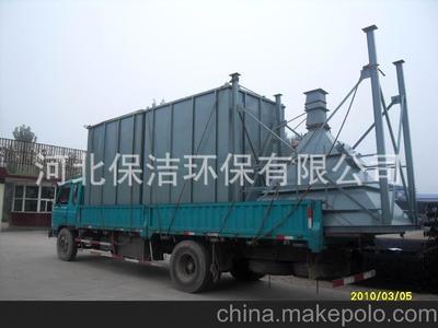 設(shè)計(jì)制作調(diào)試離線(xiàn)式脈沖布袋除塵器 保證達(dá)標(biāo)圖片,設(shè)計(jì)制作調(diào)試離線(xiàn)式脈沖布袋除塵器 保證達(dá)標(biāo)圖片大全,河北保潔環(huán)保-